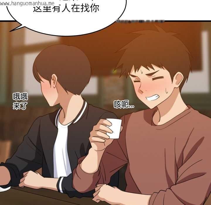 韩国漫画难缠姐妹偏要和我同居韩漫_难缠姐妹偏要和我同居-第75话在线免费阅读-韩国漫画-第66张图片