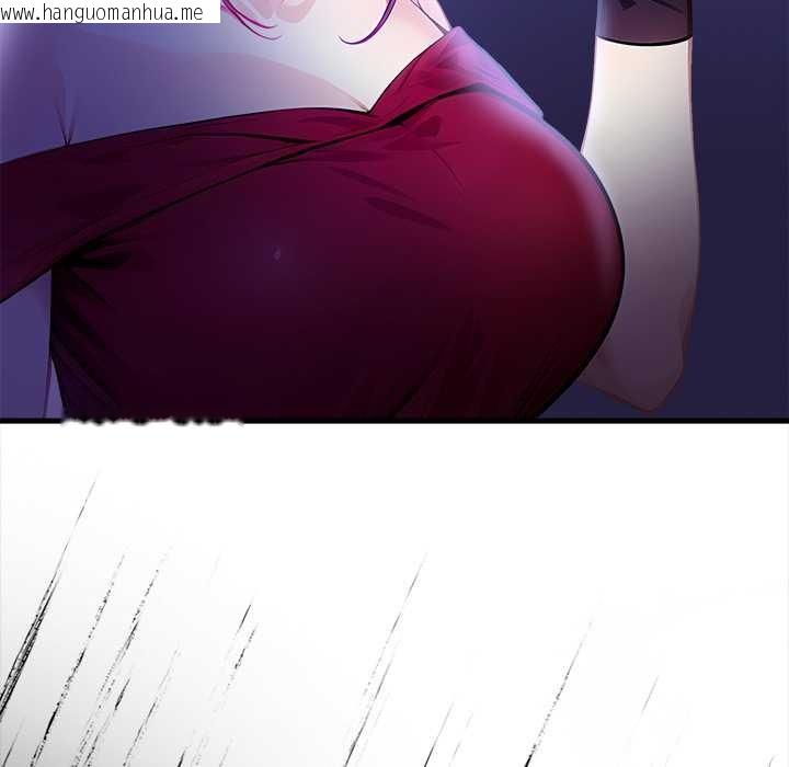 韩国漫画偿不尽的债韩漫_偿不尽的债-第9话在线免费阅读-韩国漫画-第116张图片