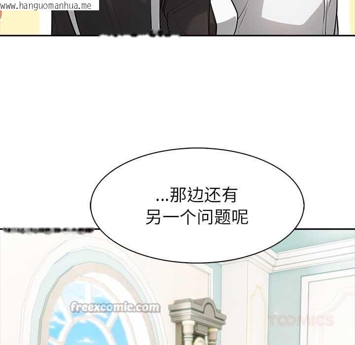 韩国漫画异世界骑士团长韩漫_异世界骑士团长-第48话在线免费阅读-韩国漫画-第84张图片