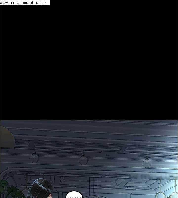 韩国漫画复仇母女丼韩漫_复仇母女丼-第132话-我愿为你做牛做马在线免费阅读-韩国漫画-第157张图片