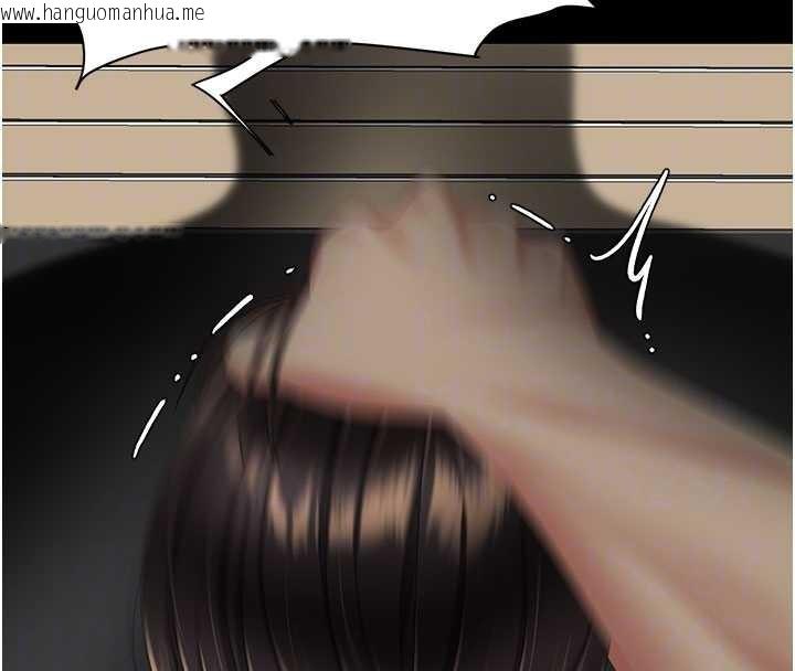 韩国漫画复仇母女丼韩漫_复仇母女丼-第130话-知名网红性爱秀在线免费阅读-韩国漫画-第79张图片