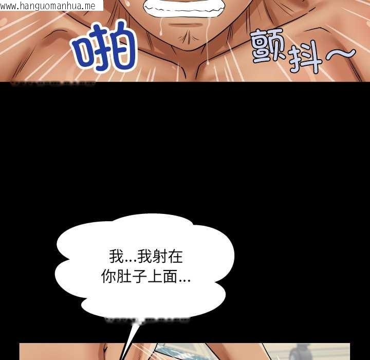 韩国漫画房间里的心跳韩漫_房间里的心跳-第14话在线免费阅读-韩国漫画-第115张图片