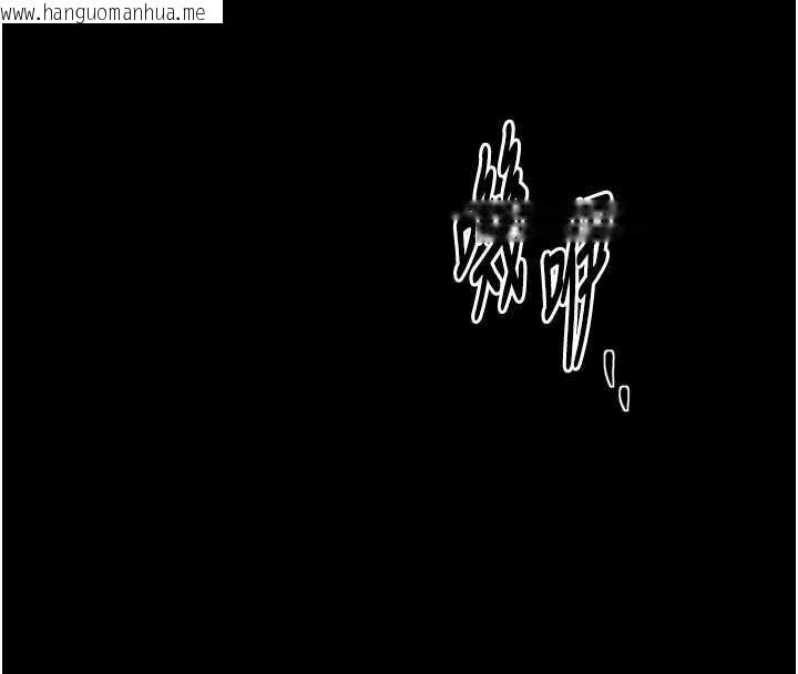 韩国漫画最强家丁韩漫_最强家丁-第65话-孩子的爸…是你在线免费阅读-韩国漫画-第135张图片