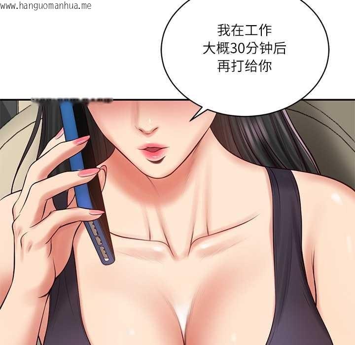 韩国漫画财阀家的女婿韩漫_财阀家的女婿-第60话在线免费阅读-韩国漫画-第64张图片