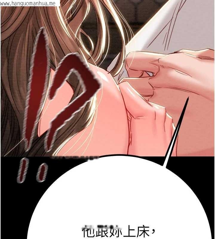 韩国漫画掠夺行动韩漫_掠夺行动-第85话-他操了妳几次?在线免费阅读-韩国漫画-第134张图片