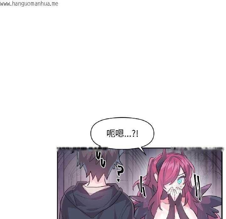 韩国漫画虚拟仙境韩漫_虚拟仙境-第41话在线免费阅读-韩国漫画-第56张图片