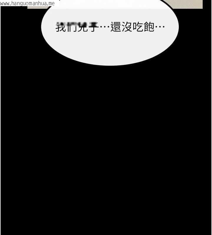 韩国漫画继母与继姐韩漫_继母与继姐-第101话-我们换个地方继续恩爱在线免费阅读-韩国漫画-第10张图片