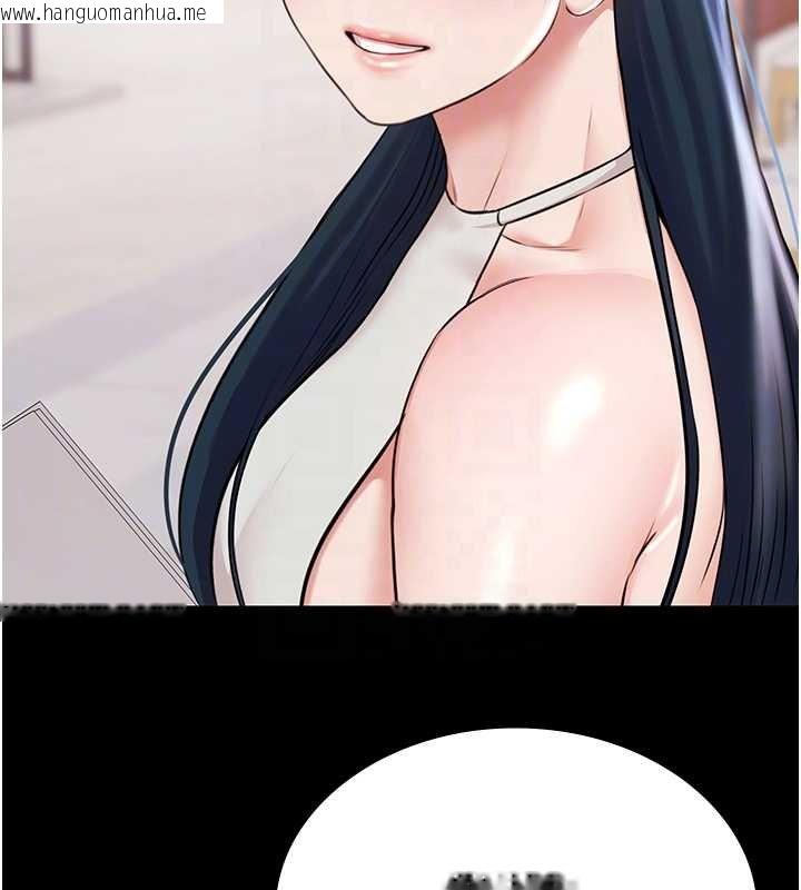 韩国漫画极乐泳池趴韩漫_极乐泳池趴-第12话-嫩妹大现粉色奶头在线免费阅读-韩国漫画-第121张图片