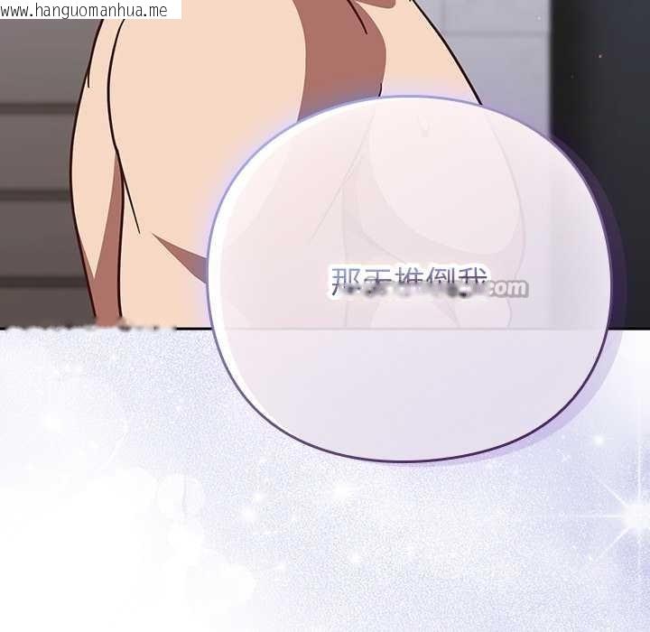 韩国漫画摸鱼生存指南/上班不要太认真韩漫_摸鱼生存指南/上班不要太认真-第29话在线免费阅读-韩国漫画-第154张图片