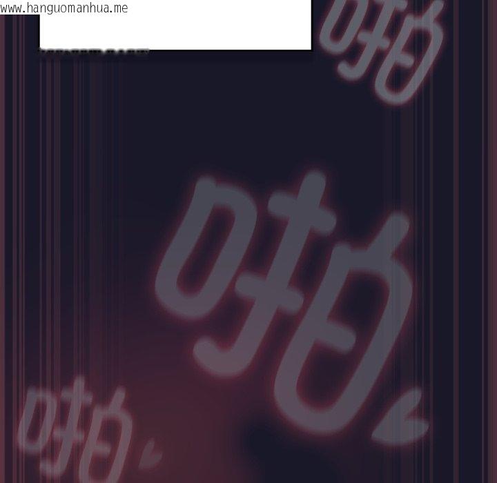 韩国漫画男人稀缺的异世界韩漫_男人稀缺的异世界-第14话在线免费阅读-韩国漫画-第128张图片