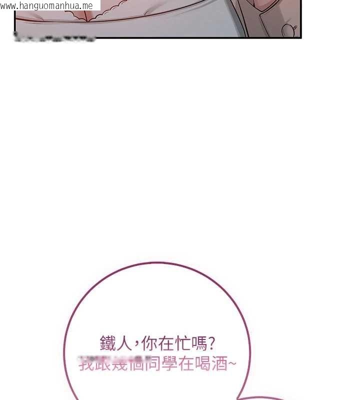 韩国漫画校园成人礼韩漫_校园成人礼-第16话-学姐，妳在勾引我吗?在线免费阅读-韩国漫画-第131张图片