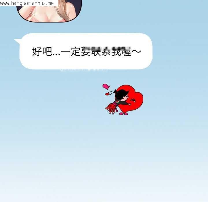 韩国漫画重生之长枪无敌韩漫_重生之长枪无敌-第85话在线免费阅读-韩国漫画-第167张图片