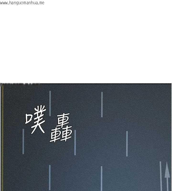 韩国漫画肉体审判韩漫_肉体审判-第31话-我还想再感受性爱的余韵在线免费阅读-韩国漫画-第1张图片