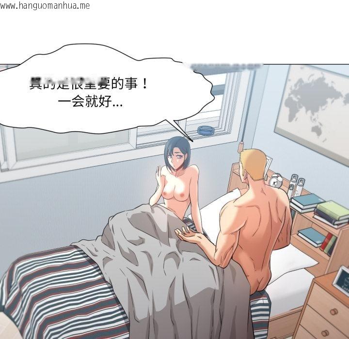 韩国漫画换身恋人韩漫_换身恋人-第25话在线免费阅读-韩国漫画-第38张图片