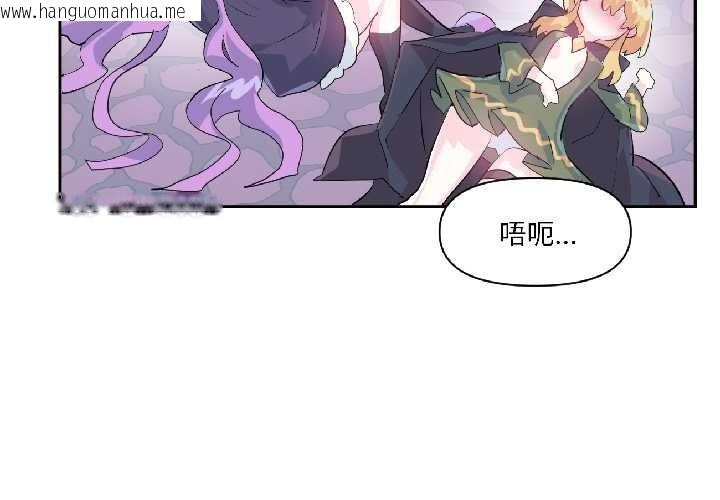 韩国漫画虚拟仙境韩漫_虚拟仙境-第42话在线免费阅读-韩国漫画-第4张图片