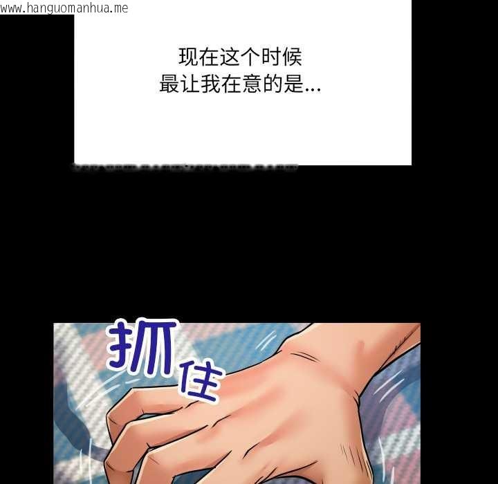 韩国漫画房间里的心跳韩漫_房间里的心跳-第13话在线免费阅读-韩国漫画-第54张图片