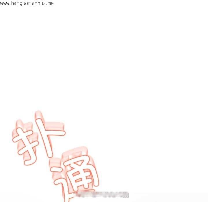 韩国漫画黑帮千金养成记/刺龙刺凤的女友韩漫_黑帮千金养成记/刺龙刺凤的女友-第4话在线免费阅读-韩国漫画-第255张图片