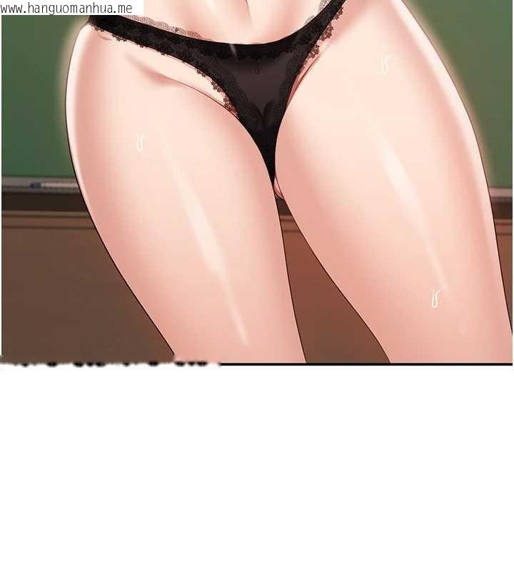 韩国漫画倒追游戏韩漫_倒追游戏-第28话-老师展现自己的最深处在线免费阅读-韩国漫画-第108张图片