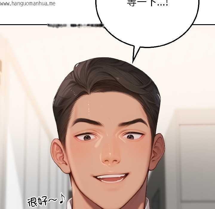 韩国漫画悖岛审判/悖论韩漫_悖岛审判/悖论-第7话在线免费阅读-韩国漫画-第82张图片