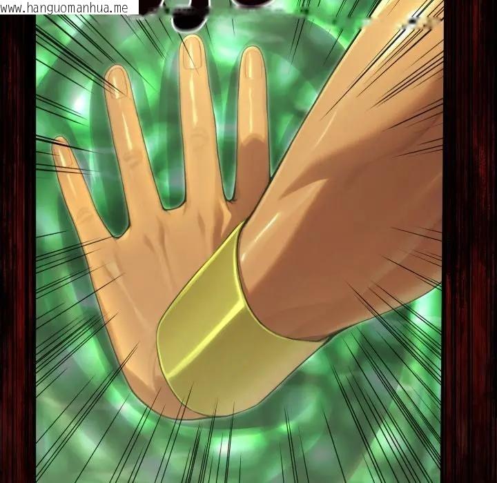 韩国漫画迷雾深处的诱惑/XX地下城韩漫_迷雾深处的诱惑/XX地下城-第3话在线免费阅读-韩国漫画-第87张图片