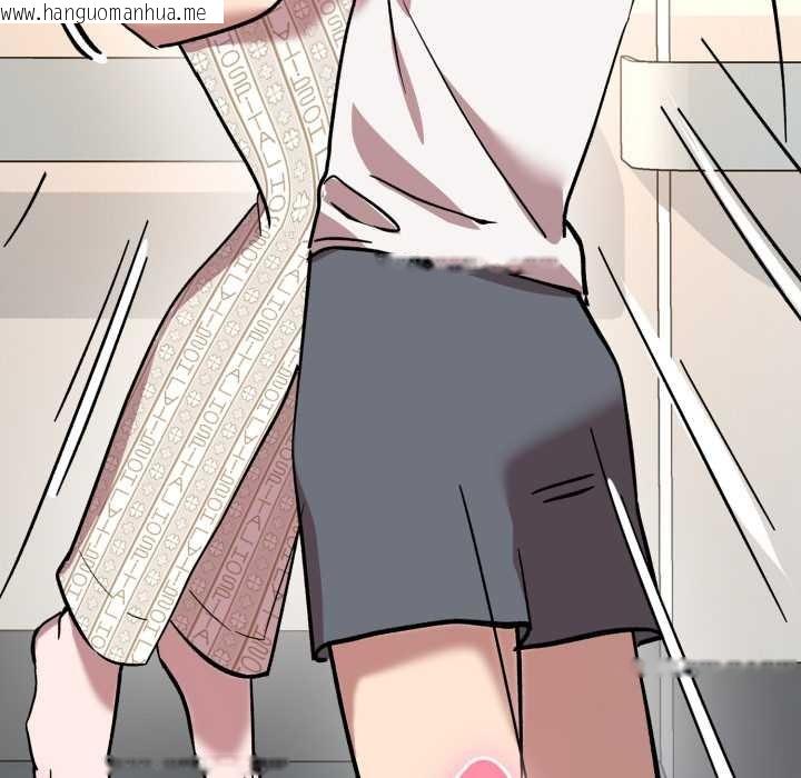 韩国漫画耳边的初恋鬼神韩漫_耳边的初恋鬼神-第8话在线免费阅读-韩国漫画-第154张图片