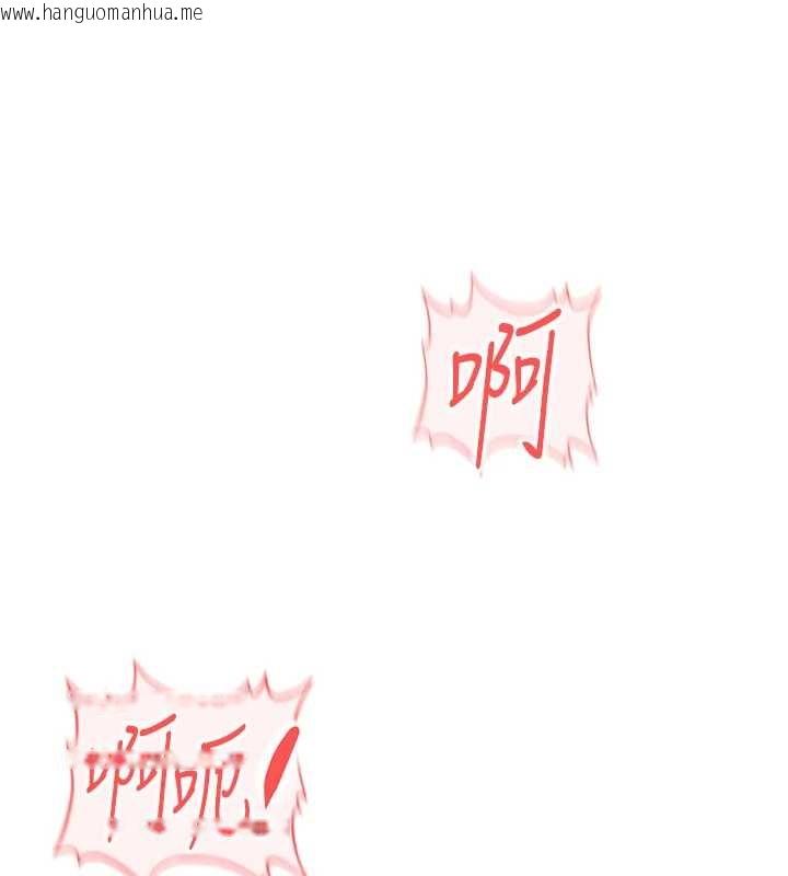 韩国漫画鲁蛇社畜的金手指韩漫_鲁蛇社畜的金手指-第51话-老公，人家在「忙」在线免费阅读-韩国漫画-第162张图片