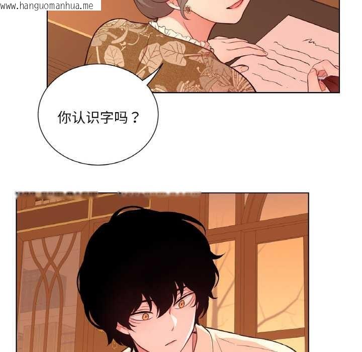 韩国漫画吉赛儿之血韩漫_吉赛儿之血-第29话在线免费阅读-韩国漫画-第64张图片