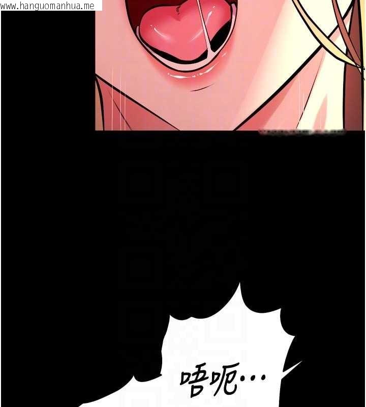 韩国漫画狱火重生韩漫_狱火重生-第48话-我要用精液灌满妳的子宫在线免费阅读-韩国漫画-第89张图片