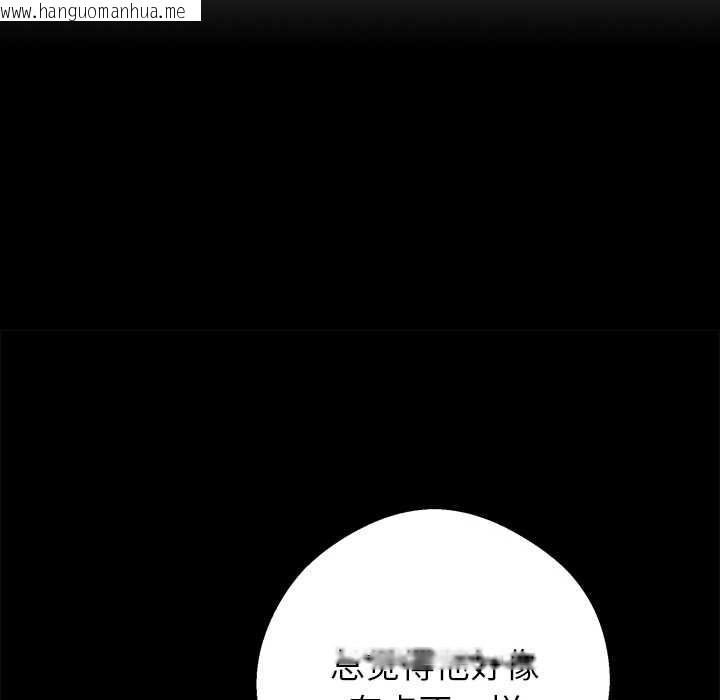 韩国漫画黑道X上班族/我身体里的那个家伙韩漫_黑道X上班族/我身体里的那个家伙-第37话在线免费阅读-韩国漫画-第107张图片