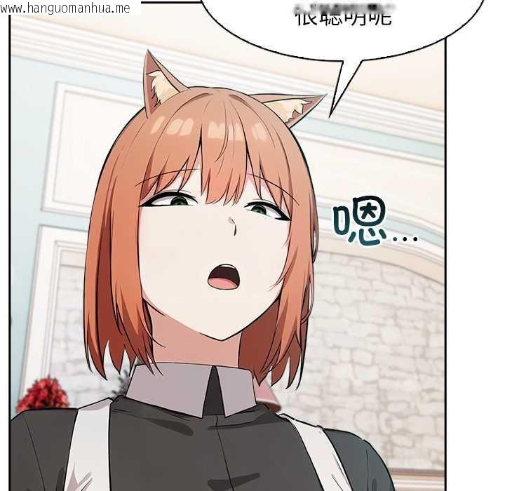 韩国漫画异世界骑士团长韩漫_异世界骑士团长-第47话在线免费阅读-韩国漫画-第79张图片