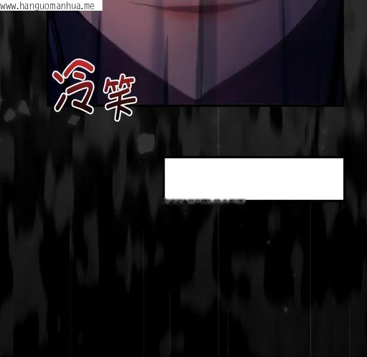 韩国漫画迷雾深处的诱惑/XX地下城韩漫_迷雾深处的诱惑/XX地下城-第3话在线免费阅读-韩国漫画-第63张图片