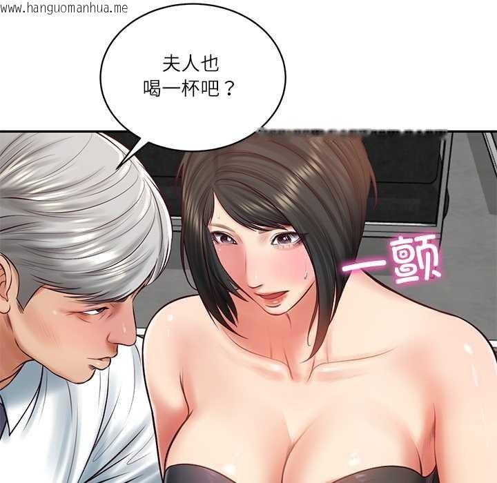 韩国漫画财阀家的女婿韩漫_财阀家的女婿-第60话在线免费阅读-韩国漫画-第76张图片