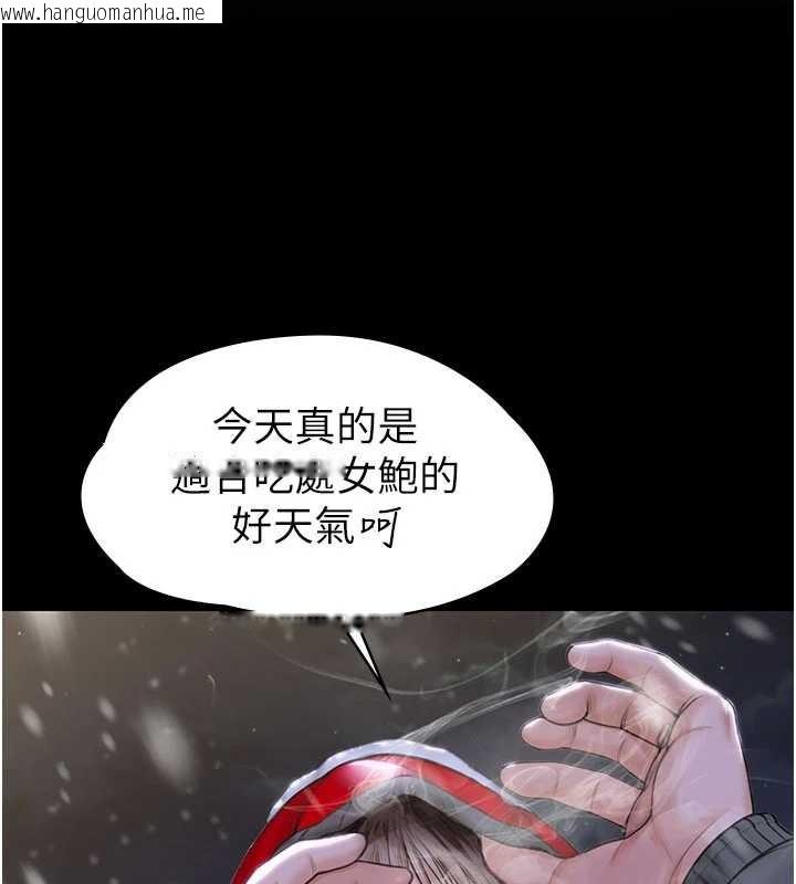 韩国漫画守护妳韩漫_守护妳-第12话-上我或杀了我，都随你在线免费阅读-韩国漫画-第10张图片