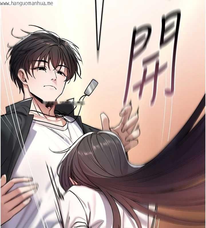 韩国漫画诅咒性转物语韩漫_诅咒性转物语-第5话-自己去找男人来插在线免费阅读-韩国漫画-第193张图片