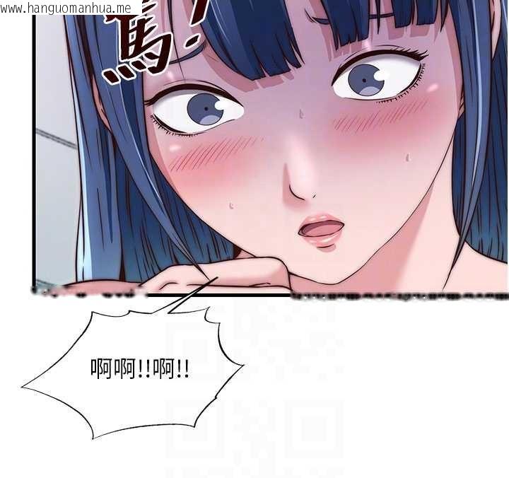 韩国漫画民宿精营中韩漫_民宿精营中-第40话-用口交表达歉意在线免费阅读-韩国漫画-第53张图片