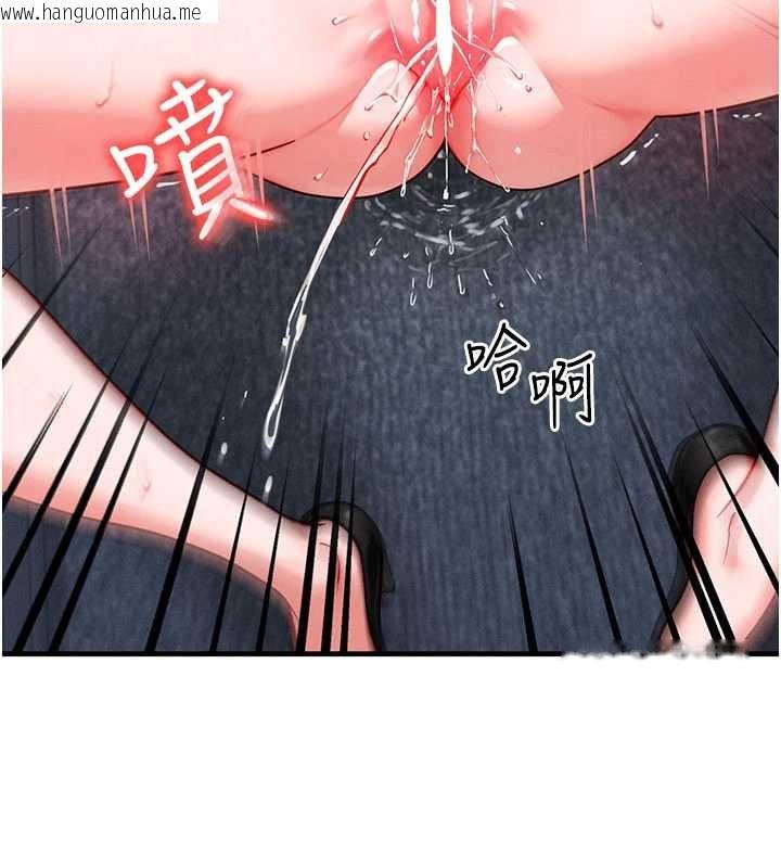 韩国漫画等价交换人生韩漫_等价交换人生-第41话-在教室调教小母狗在线免费阅读-韩国漫画-第76张图片