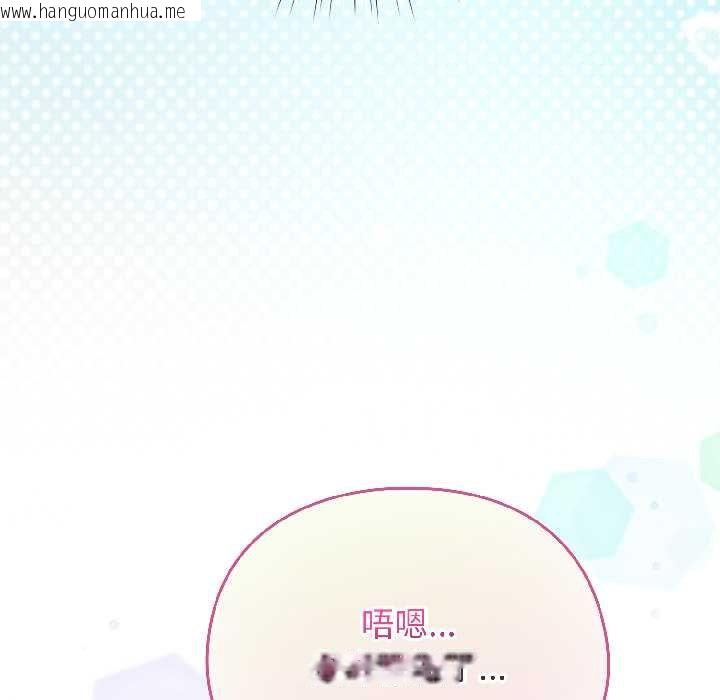 韩国漫画配角的生存任务韩漫_配角的生存任务-第43话在线免费阅读-韩国漫画-第125张图片