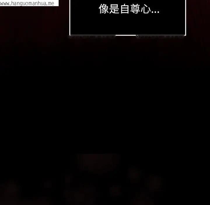 韩国漫画迷雾深处的诱惑/XX地下城韩漫_迷雾深处的诱惑/XX地下城-第1话在线免费阅读-韩国漫画-第25张图片