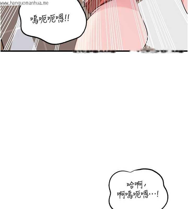 韩国漫画岳母为何那样韩漫_岳母为何那样-第82话-承翰…我也想要…在线免费阅读-韩国漫画-第110张图片