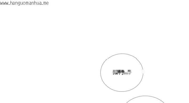 韩国漫画请与我私语韩漫_请与我私语-第30话在线免费阅读-韩国漫画-第73张图片