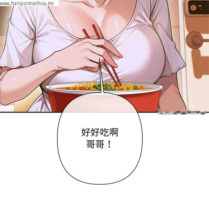 韩国漫画交易以外/成为房地产大亨的我韩漫_交易以外/成为房地产大亨的我-第4话在线免费阅读-韩国漫画-第130张图片