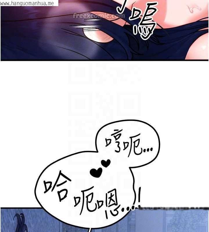 韩国漫画等价交换人生韩漫_等价交换人生-第42话-射进母狗的小穴在线免费阅读-韩国漫画-第28张图片