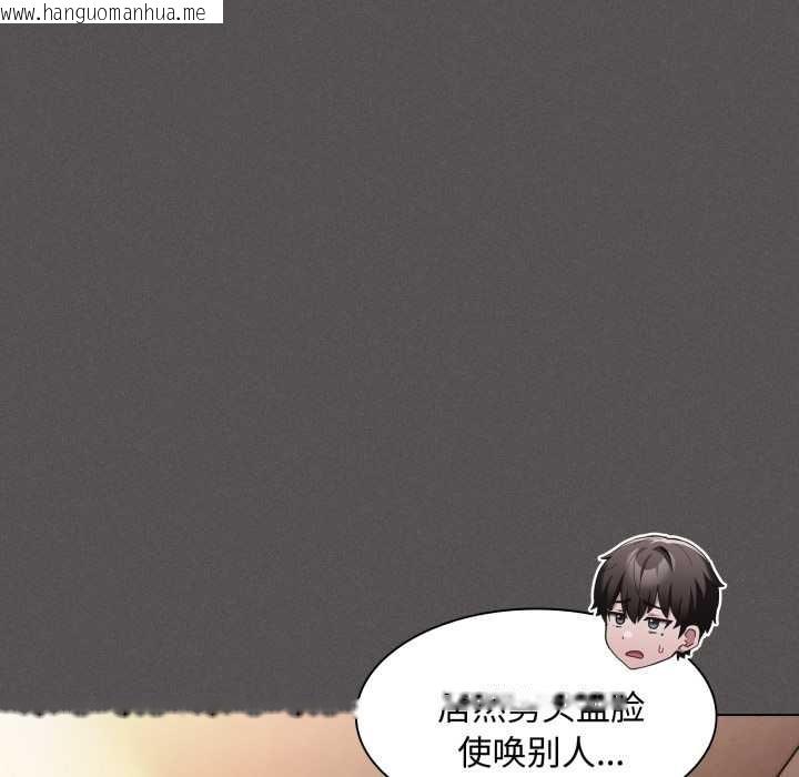 韩国漫画神圣陷阱韩漫_神圣陷阱-第25话在线免费阅读-韩国漫画-第130张图片