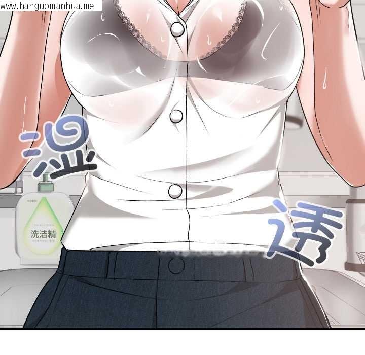 韩国漫画校花的双面生活韩漫_校花的双面生活-第17话在线免费阅读-韩国漫画-第25张图片