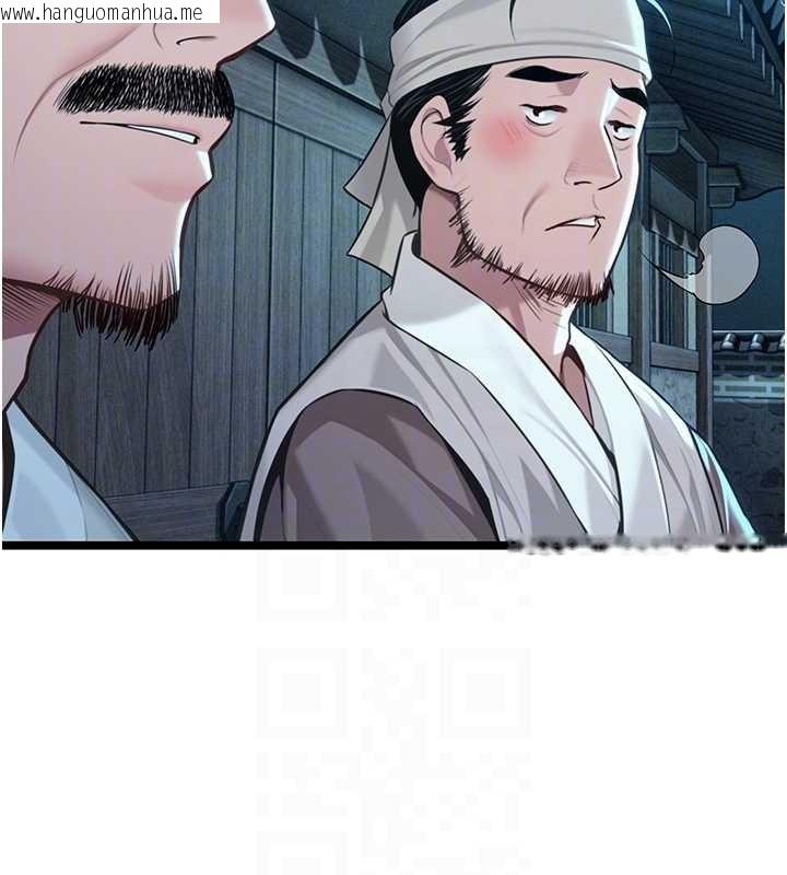 韩国漫画命运:贞洁欲女韩漫_命运:贞洁欲女-第69话-突袭奸夫淫妇修罗场在线免费阅读-韩国漫画-第108张图片