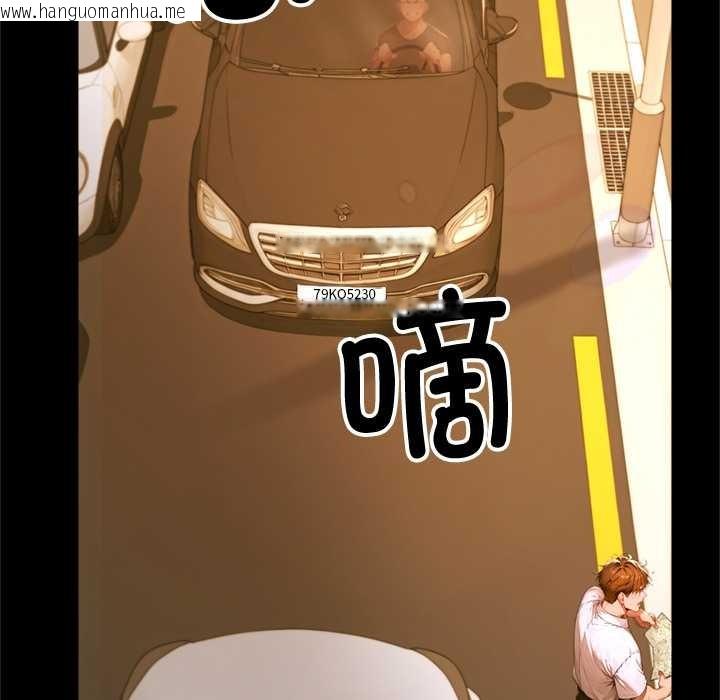 韩国漫画交易以外/成为房地产大亨的我韩漫_交易以外/成为房地产大亨的我-第1话在线免费阅读-韩国漫画-第232张图片