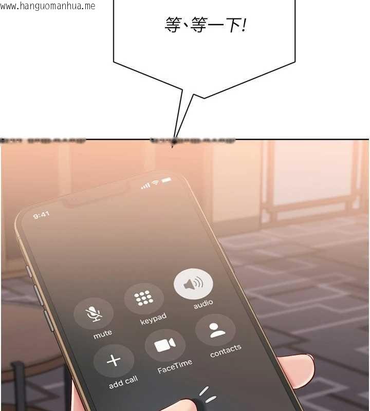 韩国漫画Set-up!排球少女韩漫_Set-up!排球少女-第76话-我的小穴和别人不同等级在线免费阅读-韩国漫画-第171张图片