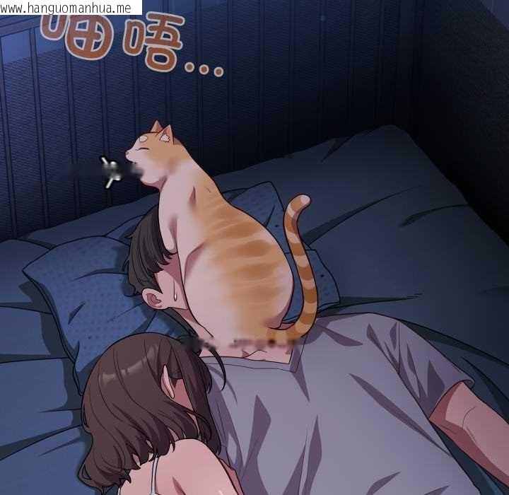 韩国漫画喵来的恋爱韩漫_喵来的恋爱-第49话在线免费阅读-韩国漫画-第91张图片