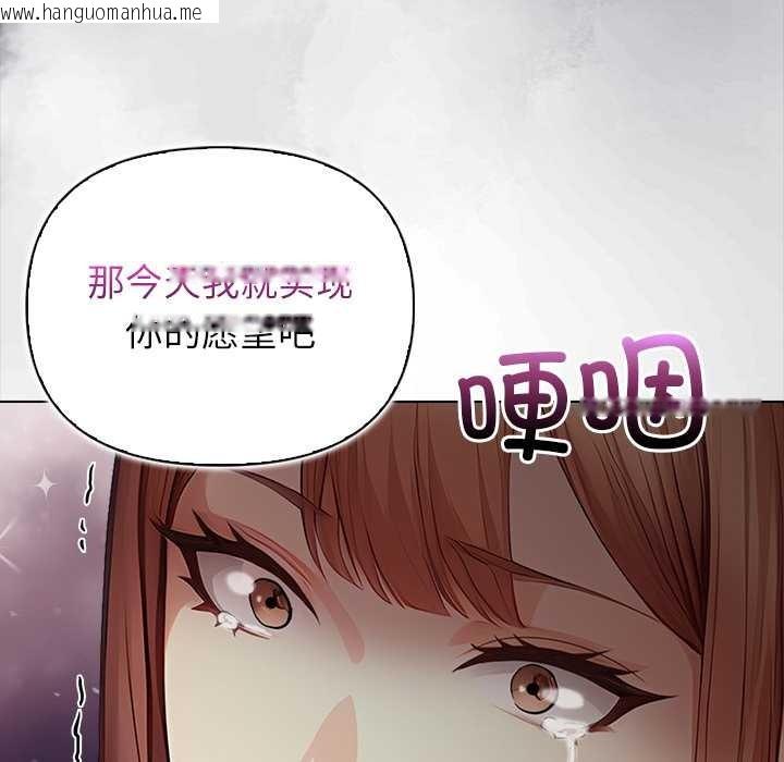 韩国漫画偿不尽的债韩漫_偿不尽的债-第8话在线免费阅读-韩国漫画-第12张图片
