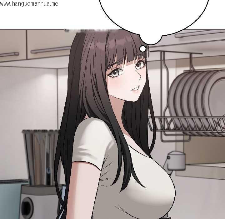 韩国漫画错位的星辰/今天也要加油韩漫_错位的星辰/今天也要加油-第25话在线免费阅读-韩国漫画-第116张图片